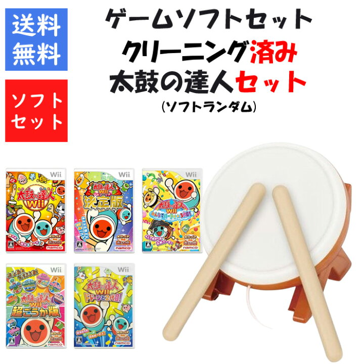 楽天市場】【レビューキャンペーン実施中!】タタコン ( 太鼓の達人専用 