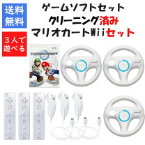 楽天市場】マリオカート wii リモコンの通販