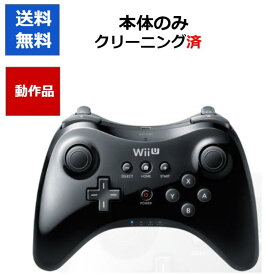 楽天市場 Wii U Pro コントローラー クロの通販