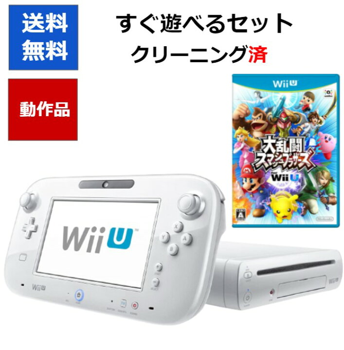楽天市場】【レビューキャンペーン実施中!】WiiU 本体 大乱闘 
