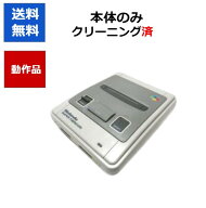 【レビューキャンペーン実施中!】スーパーファミコン 本体のみ SFC スーファミ【中古】【ソフトプレゼン…