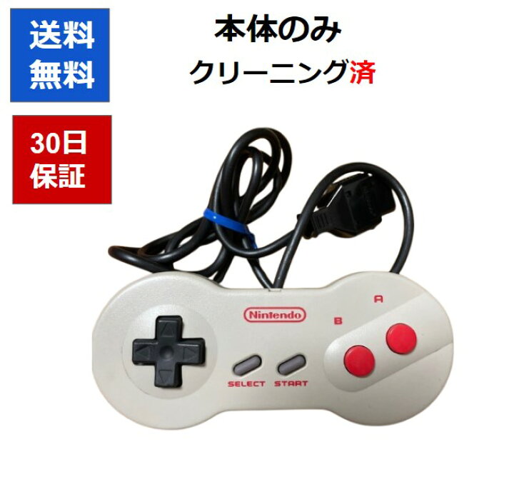 Nintendo ファミリーコンピュータAV仕様 本体 コントローラ2個 説明書 