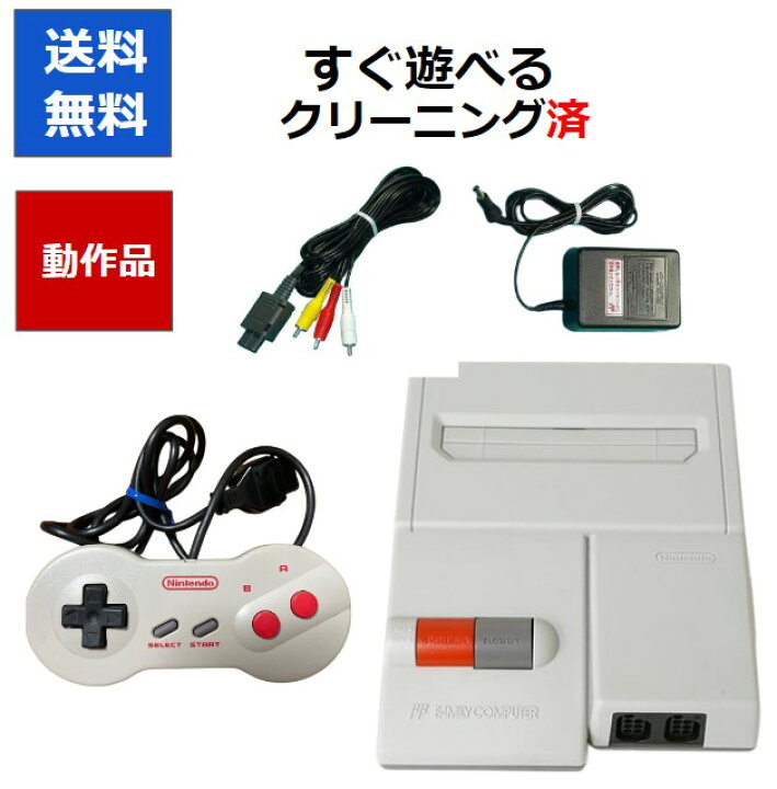 Nintendo スーパーファミコン 美品 動作確認済み すぐ遊べるセット 