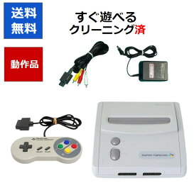 【レビューキャンペーン実施中!】スーパーファミコン ジュニア 本体 すぐに遊べるセット SFC スーファミ【中古】【ソフトプレゼントの詳細は商品説明の画像をクリック！】