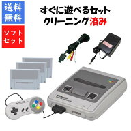 【スーパーファミコンソフト3本セット！】スーパーファミコン 本体 コントローラー付き 中古 すぐに遊べ…