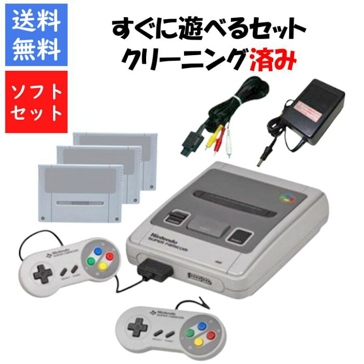 楽天市場】【スーパーファミコンソフト3本セット 
