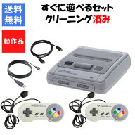 【レビューキャンペーン実施中!】ニンテンドークラシックミニ　スーパーファミコン　すぐ遊べるセット　…