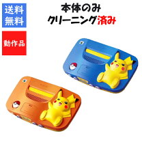 楽天市場】nintendo 64 ピカチュウの通販