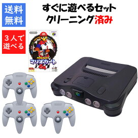 楽天市場】 ニンテンドー64 > すぐ遊べるセット : ゲームキャンプ 楽天 