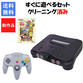 楽天市場】 ニンテンドー64 > すぐ遊べるセット : ゲームキャンプ 楽天 