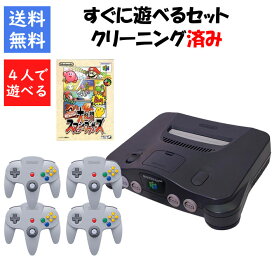 楽天市場】 ニンテンドー64 > すぐ遊べるセット : ゲームキャンプ 楽天 
