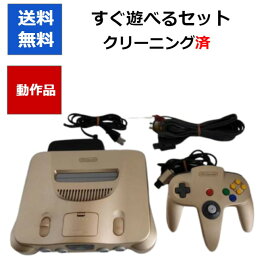 楽天市場】 ニンテンドー64 > すぐ遊べるセット : ゲームキャンプ 楽天 