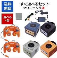 【レビューキャンペーン実施中!】ゲームキューブ 本体 すぐに遊べるセット コントローラー2個セット 選べ…