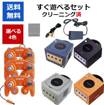 楽天市場】ゲームキューブ 本体（本体｜ゲームキューブ）：テレビ 