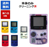 楽天市場】ゲームボーイ カラー ソフトの通販