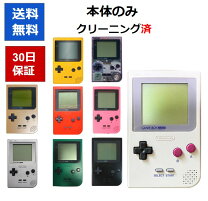 楽天市場】ゲームボーイカラー 未使用の通販