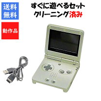 楽天市場】ゲームボーイアドバンス sp ソフトの通販