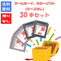 楽天市場】ゲームボーイ カラー ソフトの通販