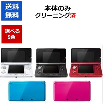 楽天市場】DS 本体（Nintendo DS｜テレビゲーム）の通販