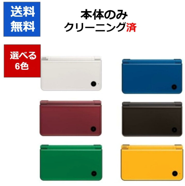 楽天市場】【ソフトプレゼント企画！】DS i LL ニンテンドーDS 本体 