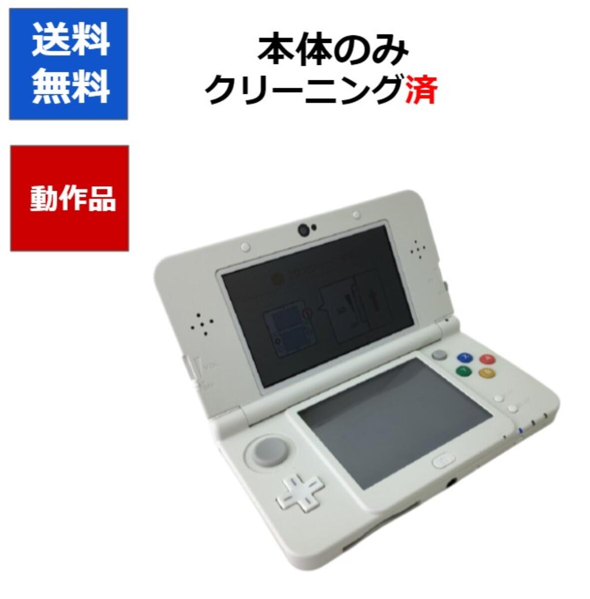人気新品 ニンテンドー New3DS ホワイト 本体 任天堂 Nintendo | www