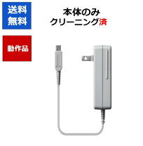 楽天市場】3ds ll acアダプターの通販