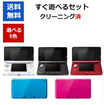 楽天市場】ds 本体（Nintendo 3DS・2DS｜テレビゲーム）の通販