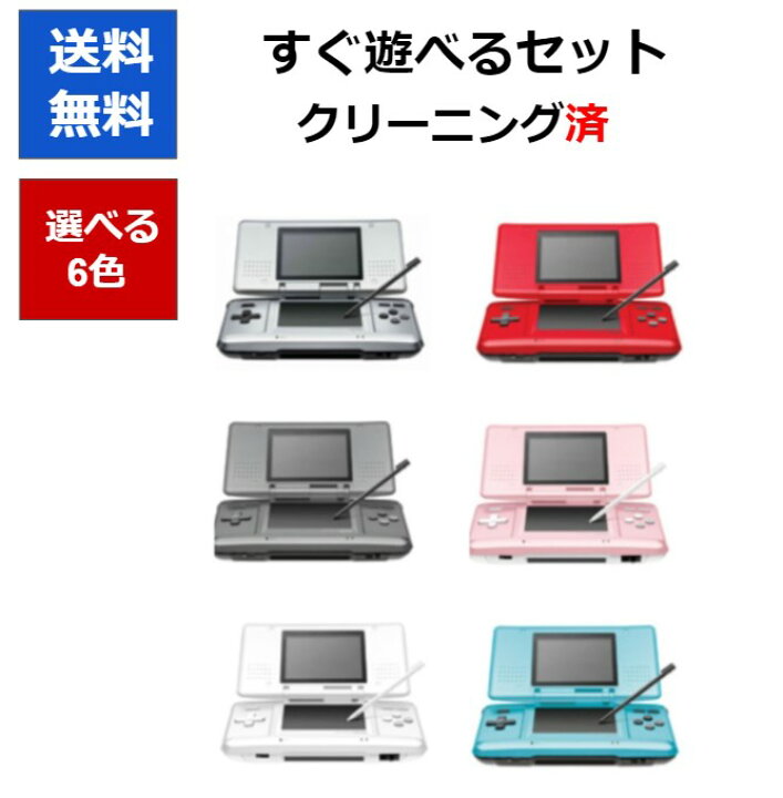 任天堂3DS LL 本体・充電器・タッチペン・ケース・ソフト11個ジャンク  