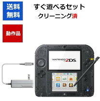 楽天市場】2dsll ソフト セット（Nintendo 3DS・2DS｜テレビゲーム）の通販 