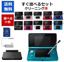 楽天市場】ニンテンドー 3ds ds ソフト（テレビゲーム）の通販 