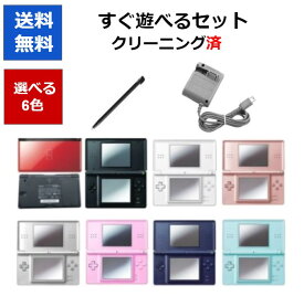 楽天市場 Ds Lite 中古の通販