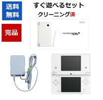 楽天市場】ニンテンドーdsi ll本体中古の通販