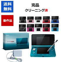 楽天市場】3ds 本体 ソフト セットの通販