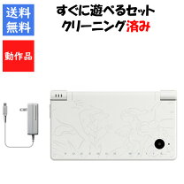楽天市場】dsi ソフトの通販