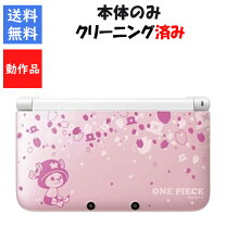楽天市場】ニンテンドー 3ds ll ピンク 本体の通販