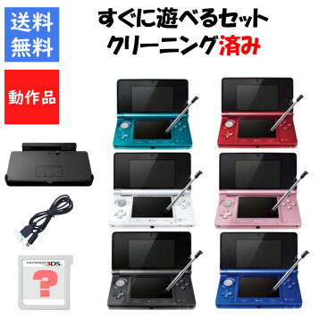 楽天市場】【60日保証キャンペーン中】ニンテンドー3DSLL 3DS LL 本体 
