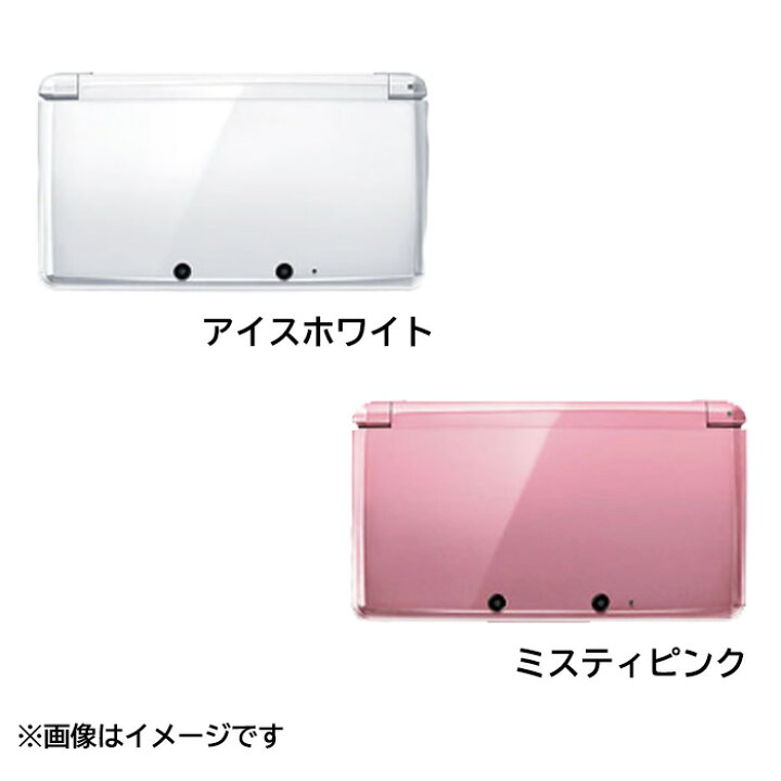 楽天市場】【ソフトプレゼント企画！】3DS 本体 すぐ遊べるセット 