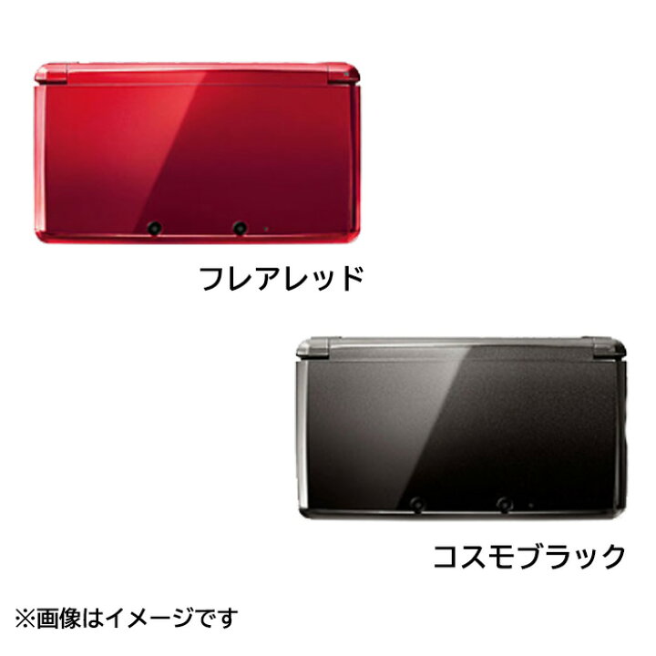 楽天市場】【ソフトプレゼント企画！】3DS 本体 すぐ遊べるセット 