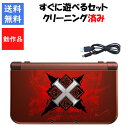【ソフトプレゼント企画！】new 3DS LL すぐ遊べるセット モンスターハンター X DS ニンテンドー 任天堂 New3DSLL【中…