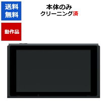 楽天市場】switch 本体 中古 新型の通販 