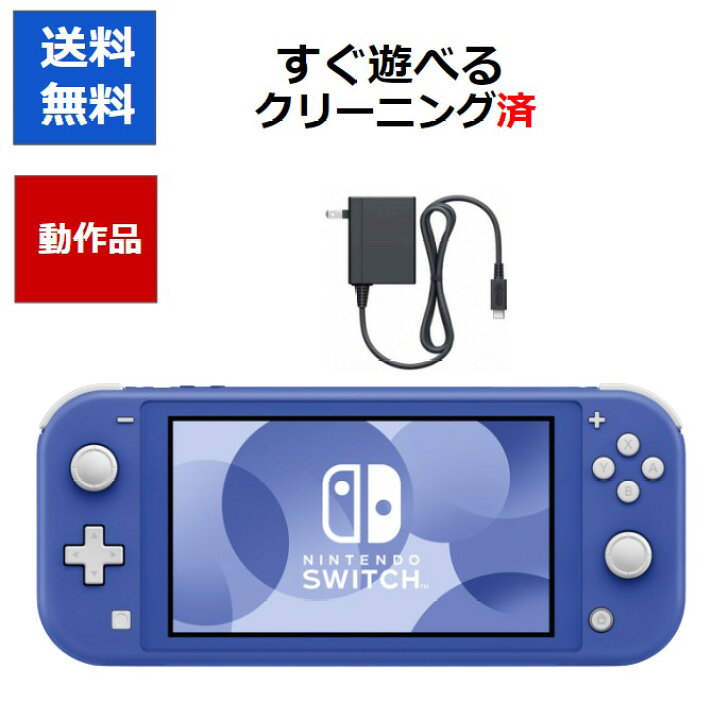 楽天市場】【レビューキャンペーン実施中!】ニンテンドースイッチ 本体 