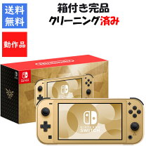楽天市場】任天堂 スイッチ すぐ遊べるセットの通販