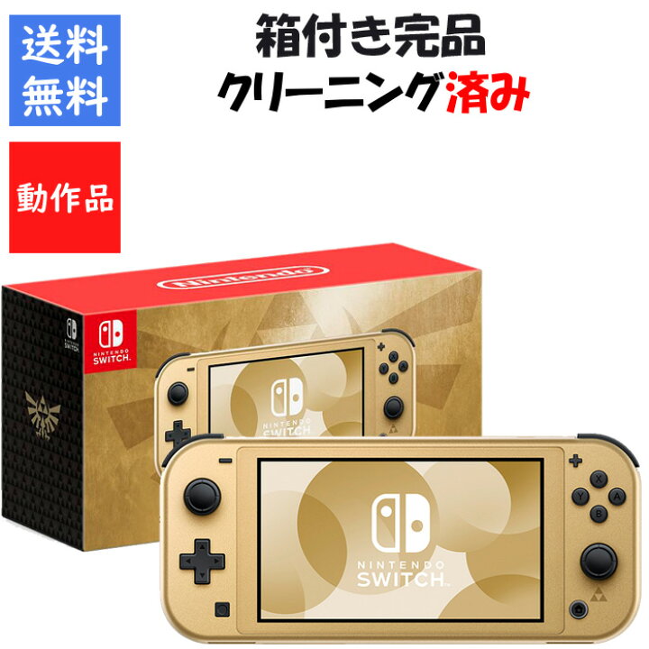 楽天市場】【レビューキャンペーン実施中!】Nintendo Switch Lite 