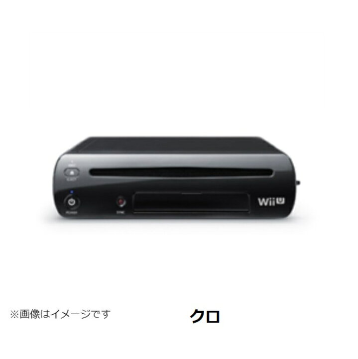 楽天市場】【レビューキャンペーン実施中!】Wii U 本体 32GB  