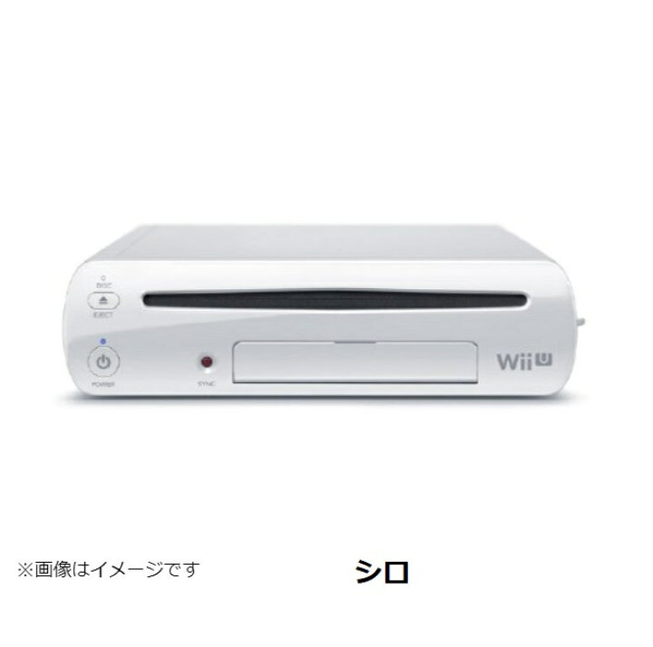 楽天市場】【レビューキャンペーン実施中!】Wii U 本体 32GB  