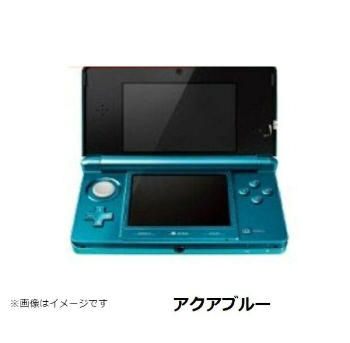 楽天市場】【ソフトプレゼント企画！】3DS 本体 のみ 訳アリ 選べる6色  