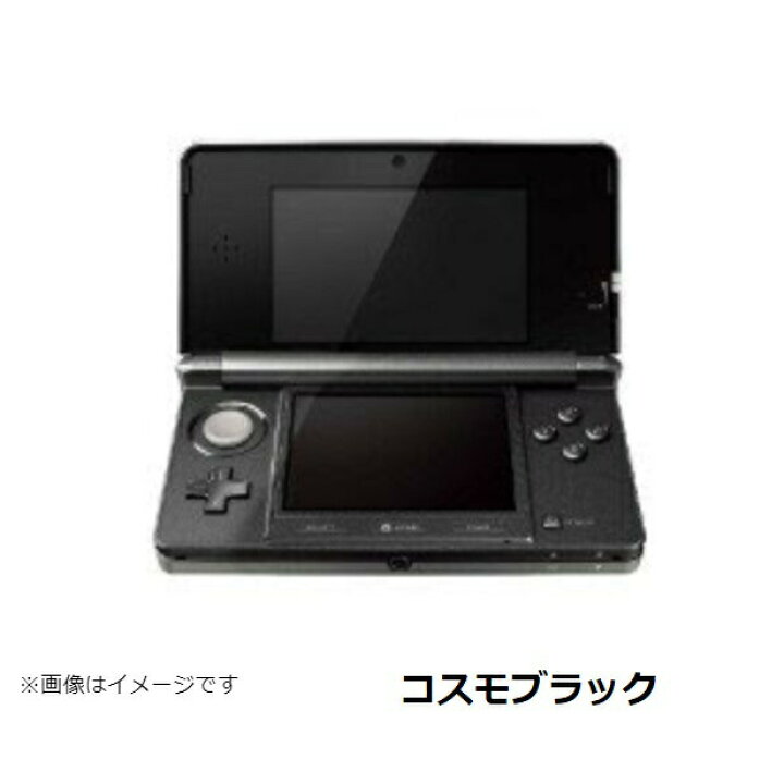楽天市場】【ソフトプレゼント企画！】3DS 本体 すぐ遊べるセット  