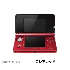 【ソフトプレゼント企画！】3DS 本体 のみ 訳アリ 選べる6色 ニンテンドーDS 任天堂 中古 任天堂 中古【中古】【ソフトプレゼントの詳細は商品説明の画像をクリック！】