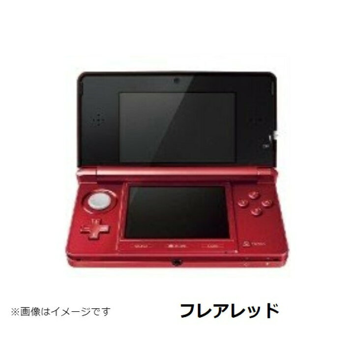 楽天市場】【ソフトプレゼント企画！】3DS 本体 すぐ遊べるセット  