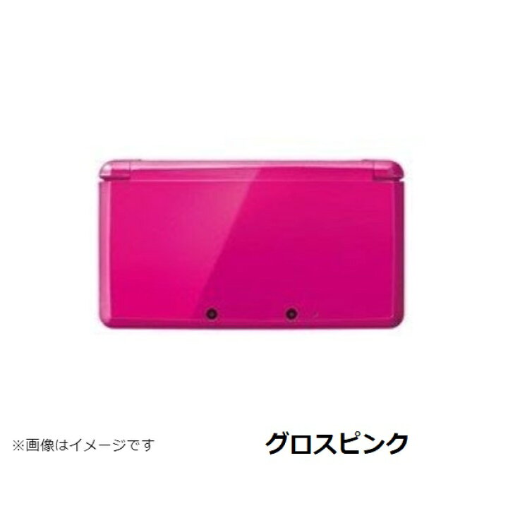 楽天市場】【ソフトプレゼント企画！】ニンテンドー3DS 本体 すぐに  